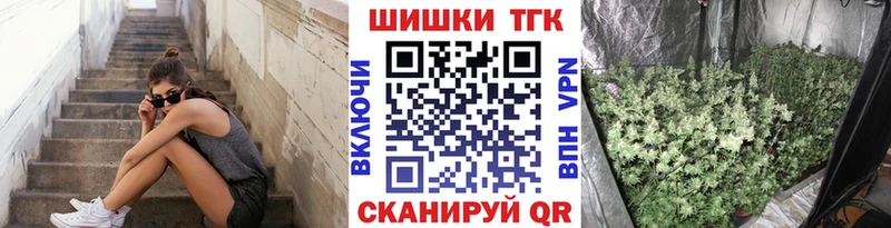 Купить Кокаин МЕФ Галлюциногенные грибы LSD-25 Конопля Воронеж