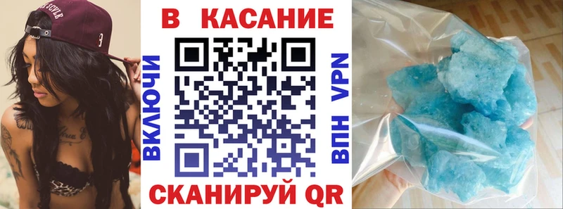 Бошки Шишки Воронеж