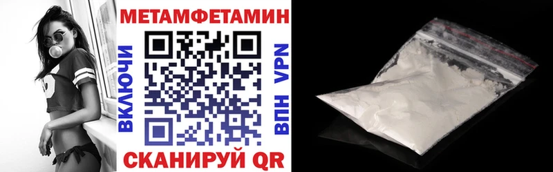 Купить  Воронеж  АМФЕТАМИН 98% 