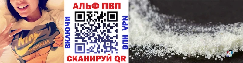 A PVP крисы CK  Купить закладки  Воронеж 