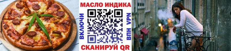 Canna-Cookies конопля  Купить закладки  Воронеж 