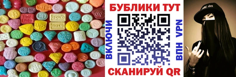 Экстази 300 mg  Купить где  Воронеж 
