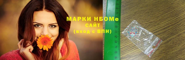 spice Алзамай