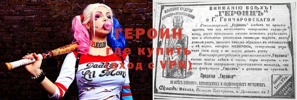 spice Алзамай