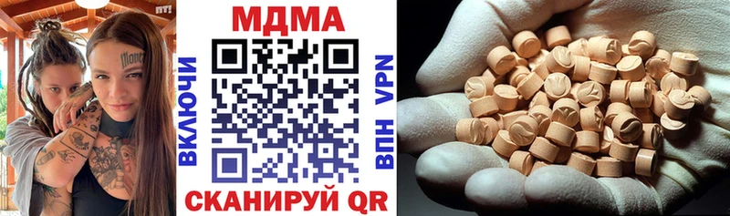 МДМА VHQ Купить Воронеж