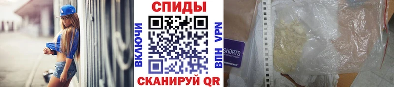 Метамфетамин кристалл  Купить закладки  Воронеж 