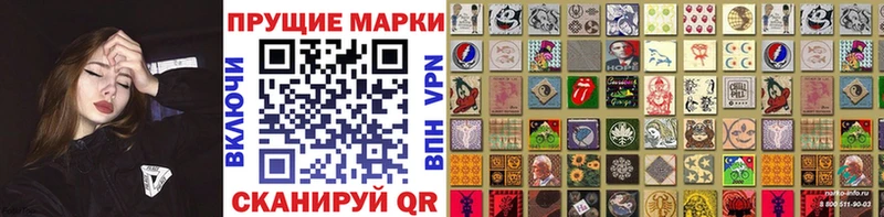 Купить закладки  Воронеж  Марки N-bome 1,5мг 