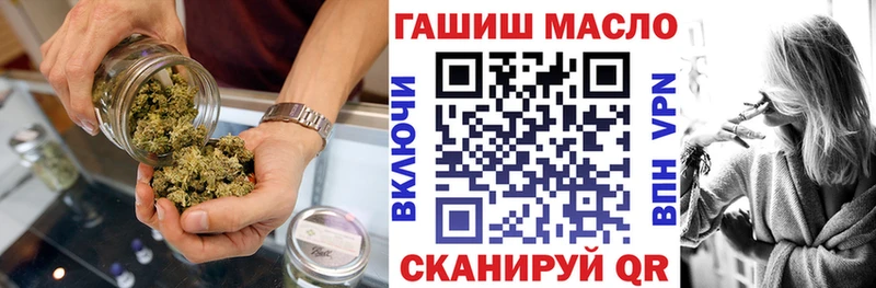 Купить  Воронеж  ТГК концентрат 