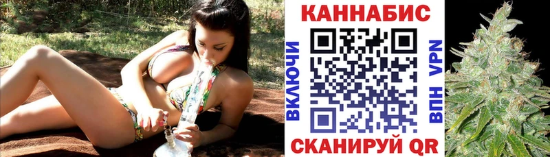 Конопля гибрид  Купить закладки  Воронеж 